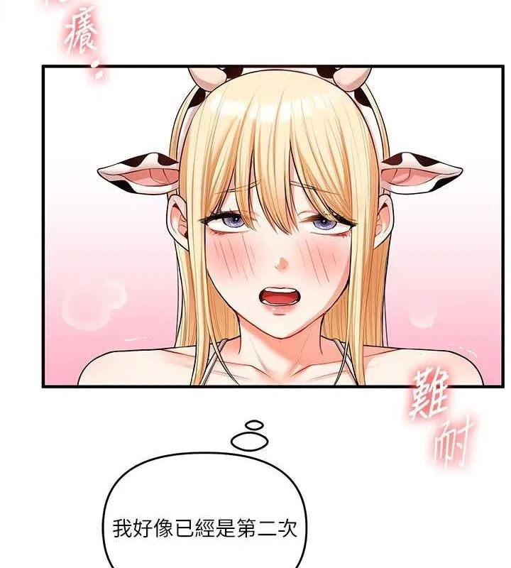 玩转学姊-第46話-舉雙手投降的猛烈攻勢 - 图片 59
