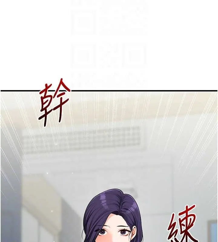 玩转学姊-第46話-舉雙手投降的猛烈攻勢 - 图片 74