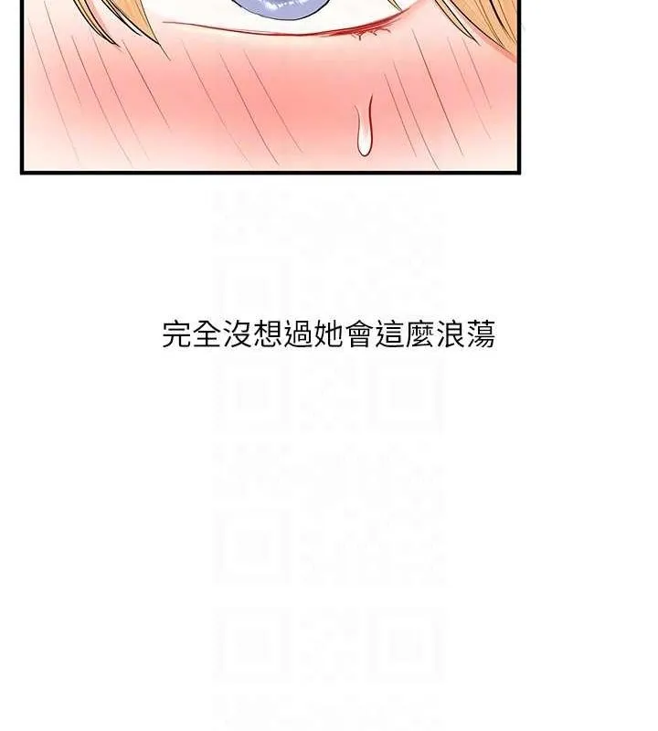 玩转学姊-第46話-舉雙手投降的猛烈攻勢 - 图片 73