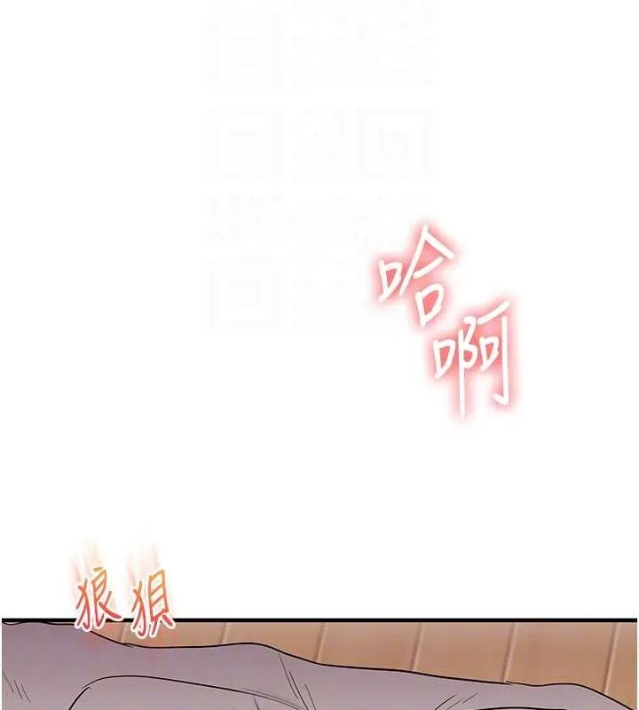 玩转学姊-第46話-舉雙手投降的猛烈攻勢 - 图片 87