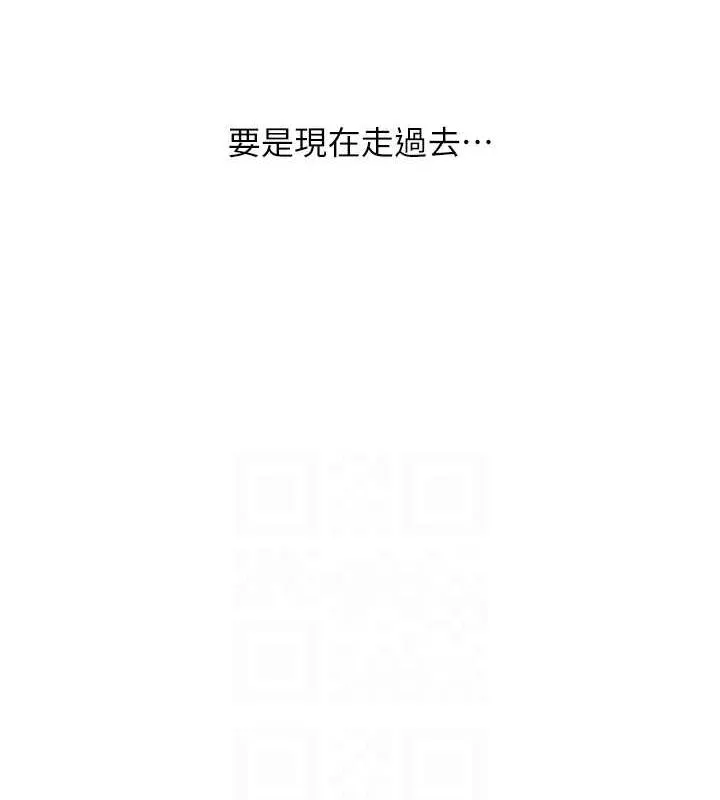 玩转学姊-第46話-舉雙手投降的猛烈攻勢 - 图片 97