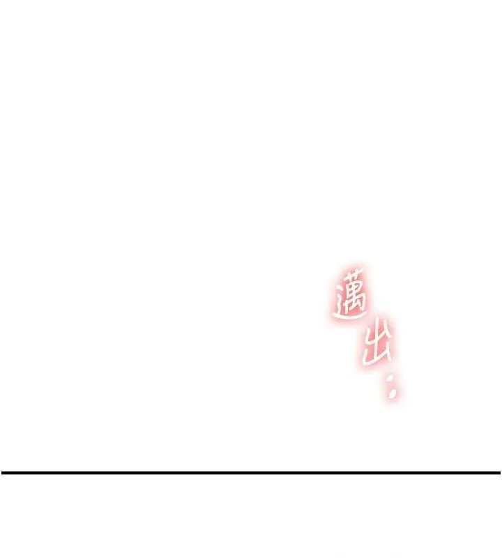 玩转学姊-第46話-舉雙手投降的猛烈攻勢 - 图片 102