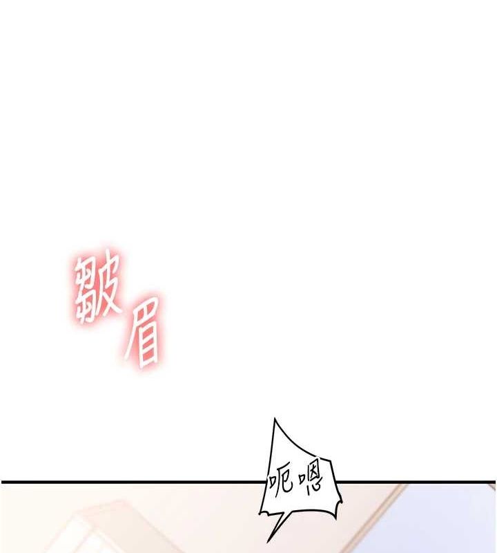 玩转学姊第46話-舉雙手投降的猛烈攻勢