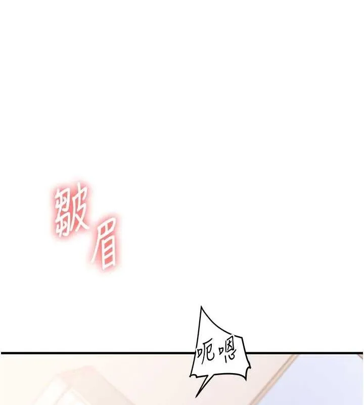 玩转学姊-第46話-舉雙手投降的猛烈攻勢 - 图片 113