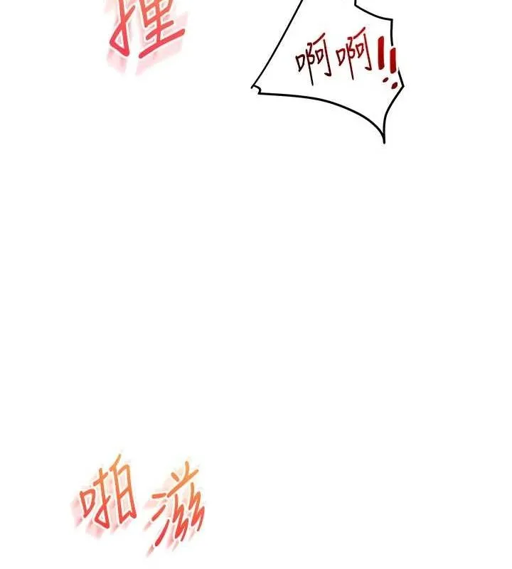 玩转学姊-第46話-舉雙手投降的猛烈攻勢 - 图片 128