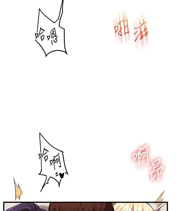 玩转学姊-第46話-舉雙手投降的猛烈攻勢 - 图片 139