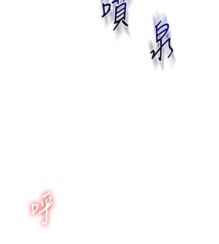 玩转学姊第46話-舉雙手投降的猛烈攻勢