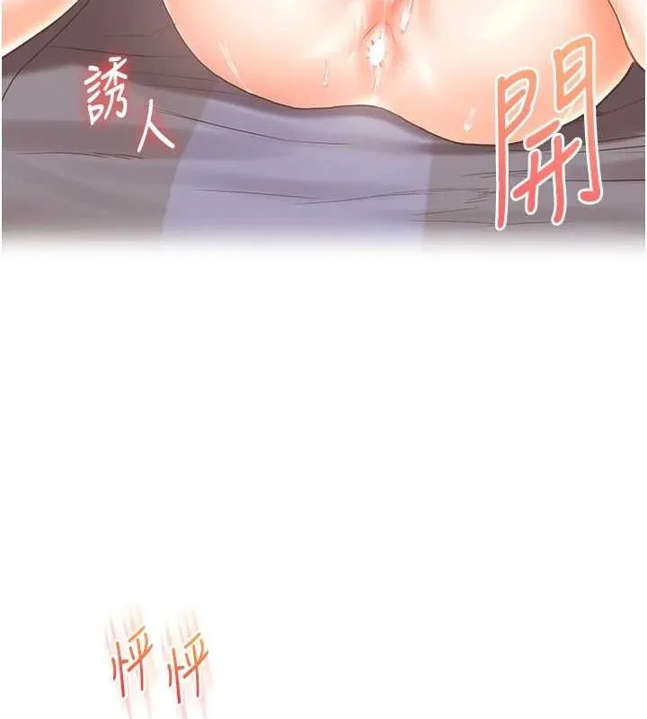玩转学姊-第46話-舉雙手投降的猛烈攻勢 - 图片 165