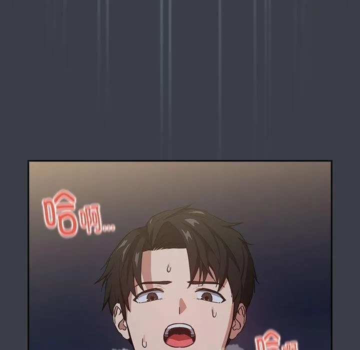下班后的例行恋爱-第38話 - 图片 9