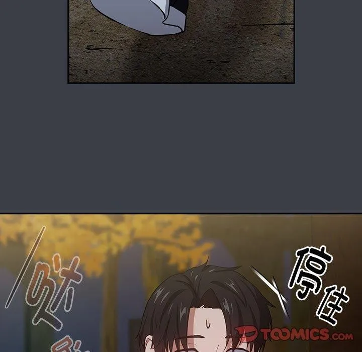 下班后的例行恋爱-第38話 - 图片 62