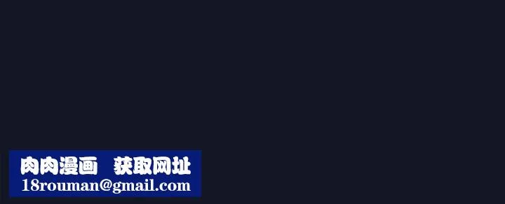 下班后的例行恋爱-第38話 - 图片 108