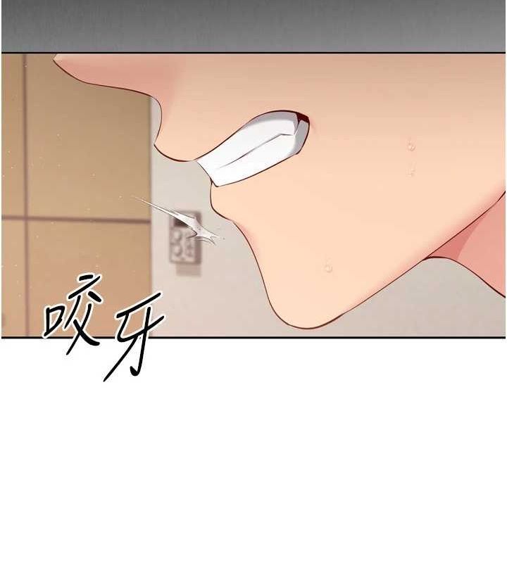 Setup!排球少女第29話-妳下面那張嘴好誠實