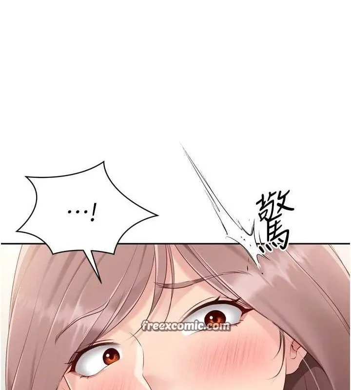 Setup!排球少女-第29話-妳下面那張嘴好誠實 - 图片 128