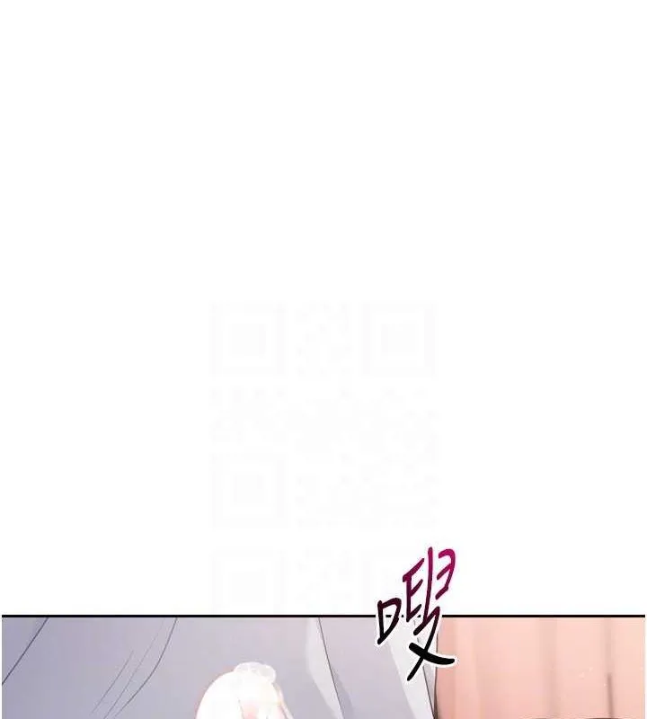 Setup!排球少女第29話-妳下面那張嘴好誠實