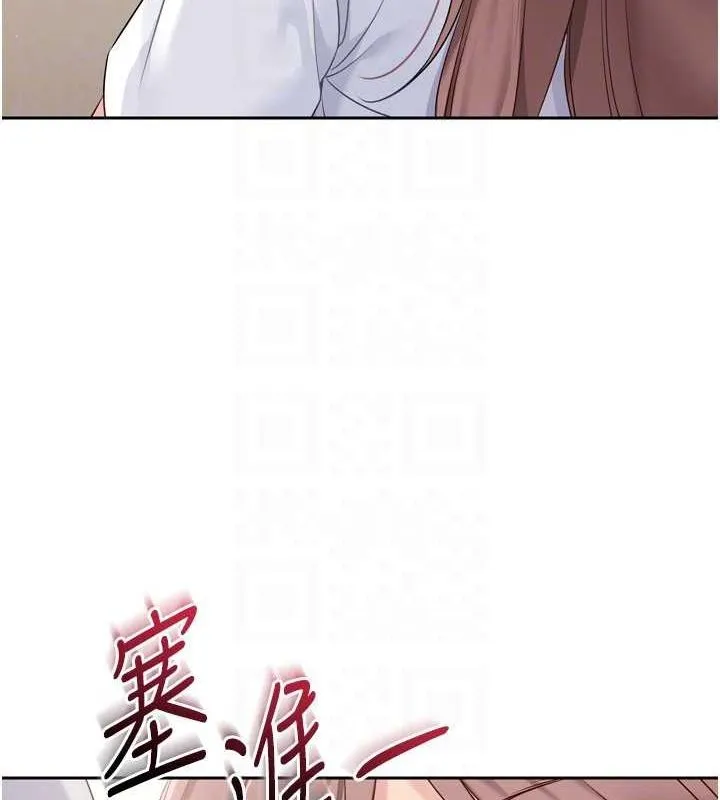 Setup!排球少女-第29話-妳下面那張嘴好誠實 - 图片 142