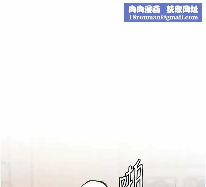 岳母為何那樣第35話-欲擒故縱的女婿