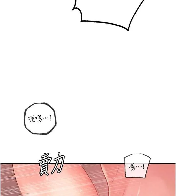 岳母为何那样-第35話-欲擒故縱的女婿 - 图片 4
