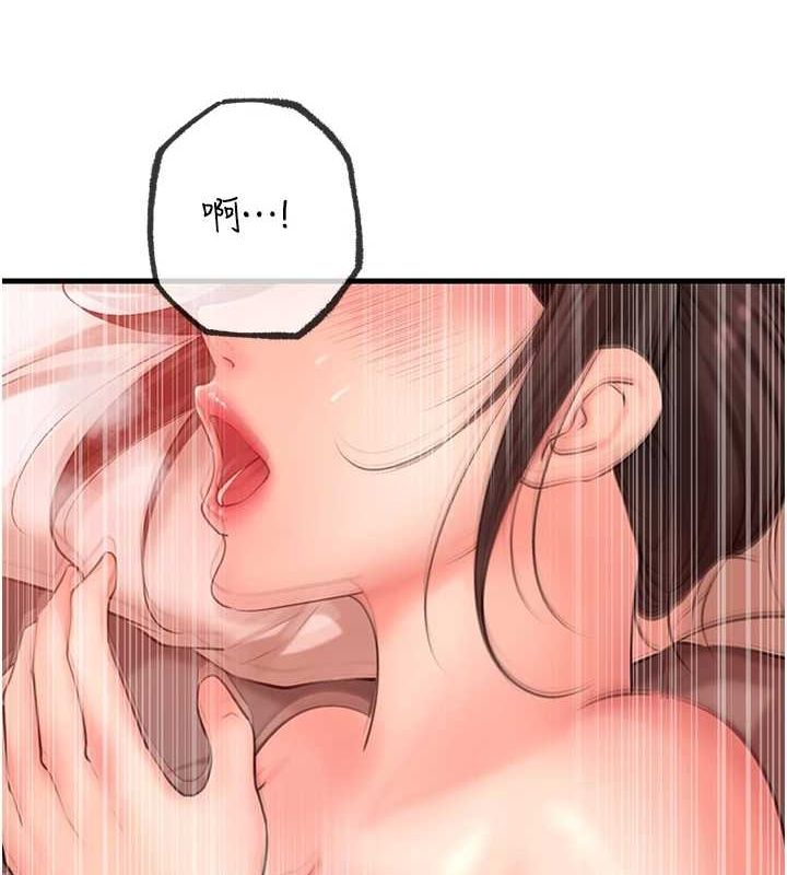 岳母为何那样第35話-欲擒故縱的女婿