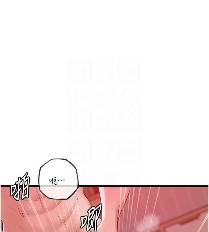 岳母为何那样-第35話-欲擒故縱的女婿 - 图片 27