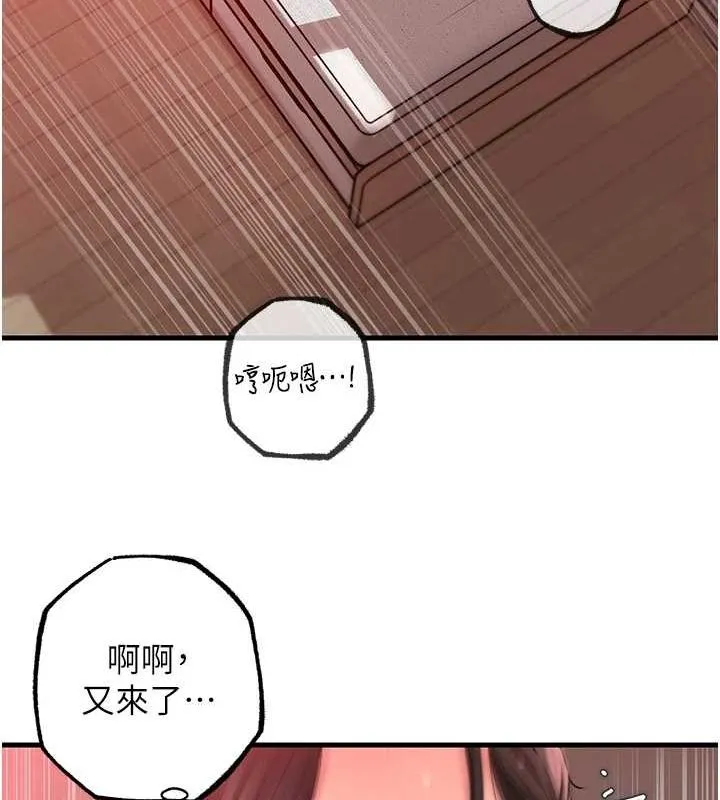 岳母为何那样-第35話-欲擒故縱的女婿 - 图片 34
