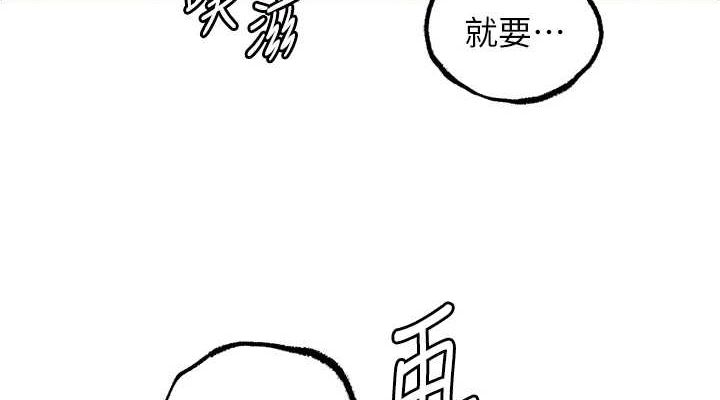 岳母为何那样第35話-欲擒故縱的女婿