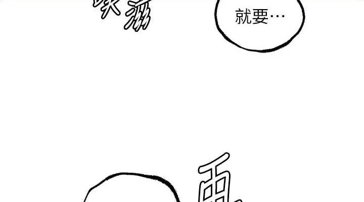 岳母为何那样-第35話-欲擒故縱的女婿 - 图片 38