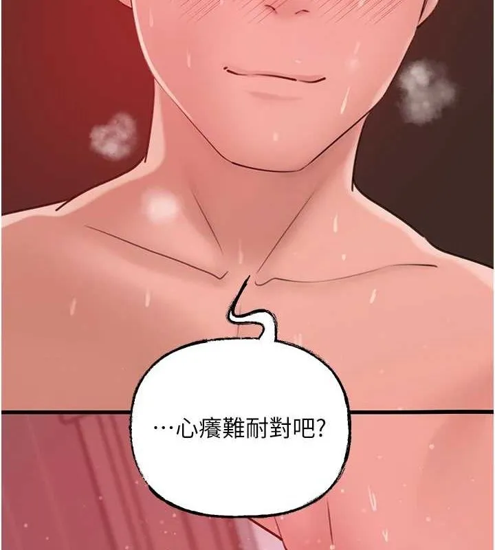 岳母為何那樣第35話-欲擒故縱的女婿