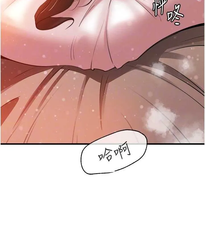 岳母为何那样-第35話-欲擒故縱的女婿 - 图片 55