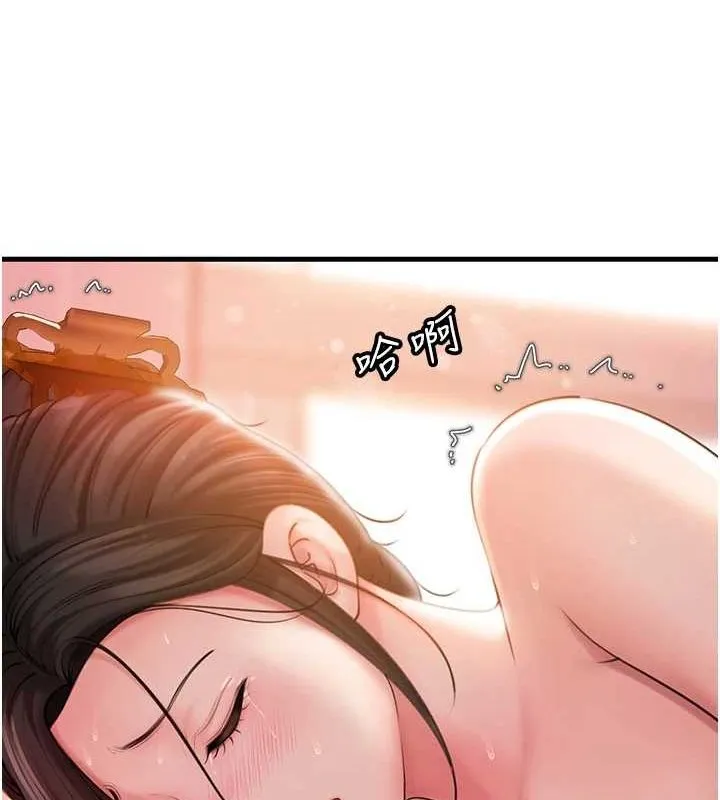 岳母為何那樣第35話-欲擒故縱的女婿
