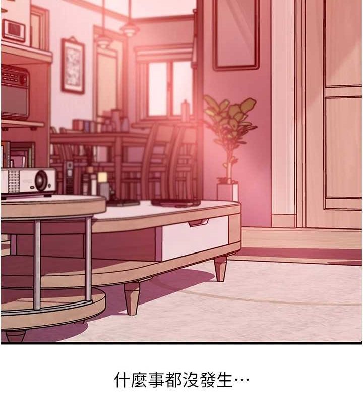 岳母为何那样第35話-欲擒故縱的女婿