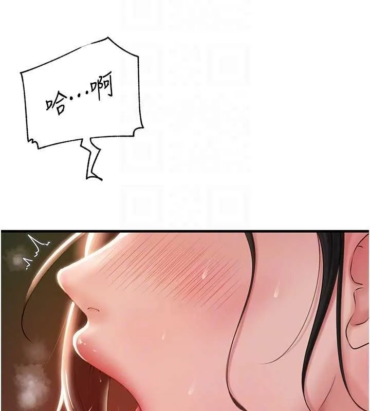 岳母为何那样-第35話-欲擒故縱的女婿 - 图片 71
