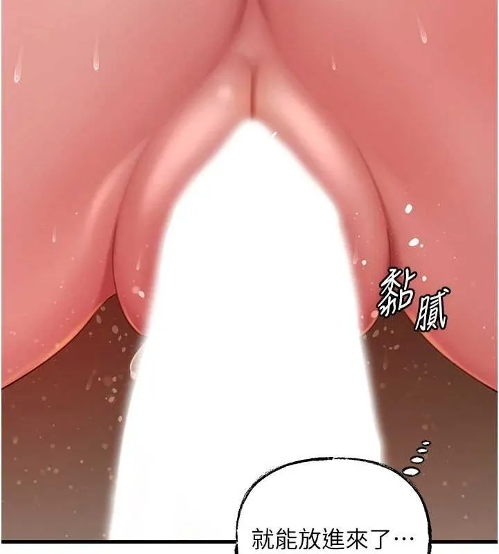 岳母为何那样-第35話-欲擒故縱的女婿 - 图片 108