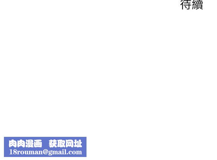 岳母为何那样第35話-欲擒故縱的女婿