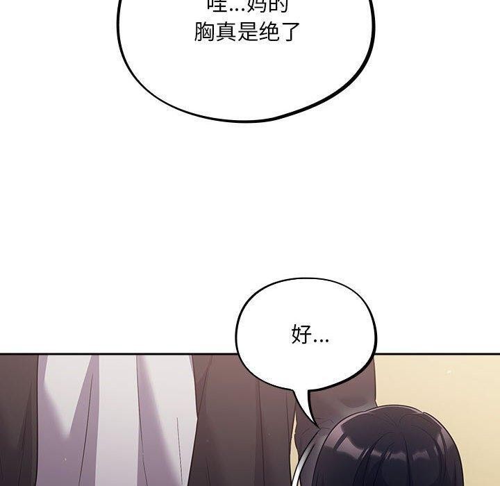 傻瓜病毒第3话