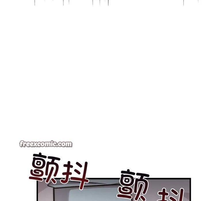 爱上按摩师-第9話 - 图片 45