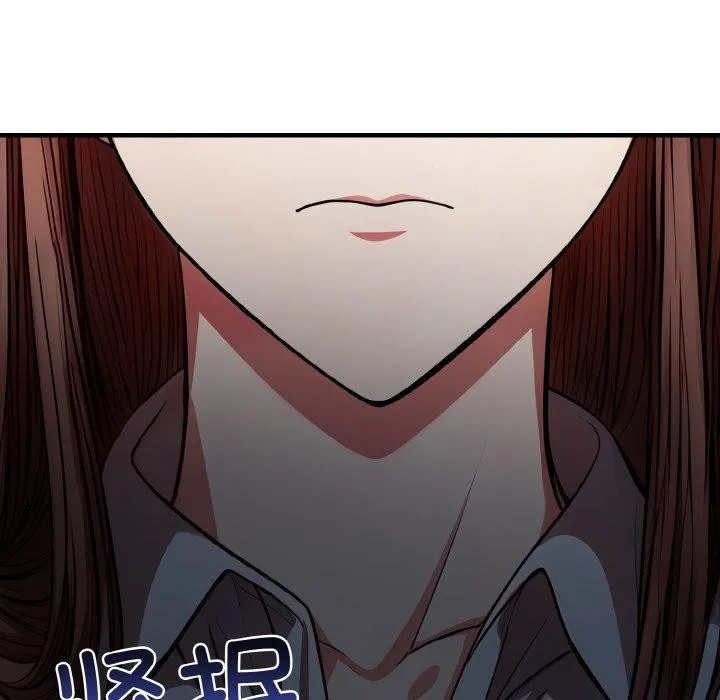 爱上按摩师-第9話 - 图片 48