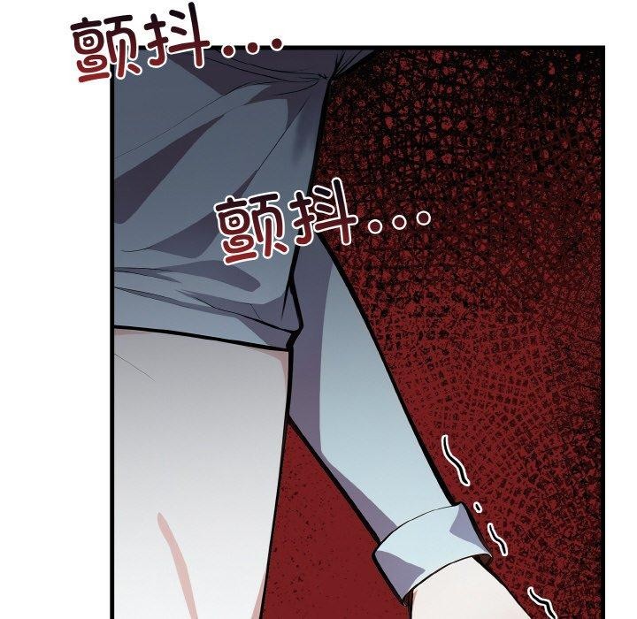 爱上按摩师第9話