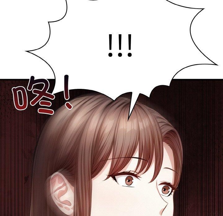 爱上按摩师第9話