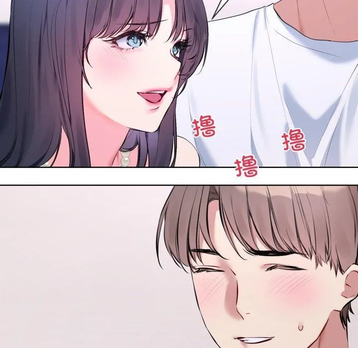 撕开冰山女神的面具-第7話 - 图片 28