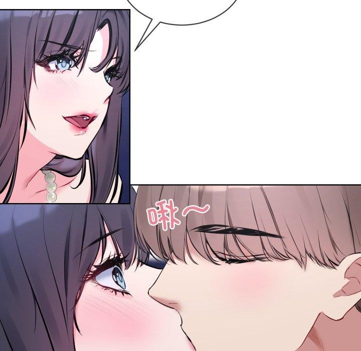 撕开冰山女神的面具第7話