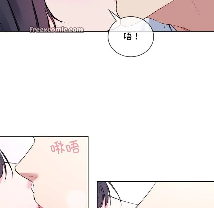 撕开冰山女神的面具-第7話 - 图片 32