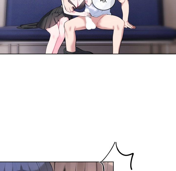 撕開冰山女神的麪具第7話