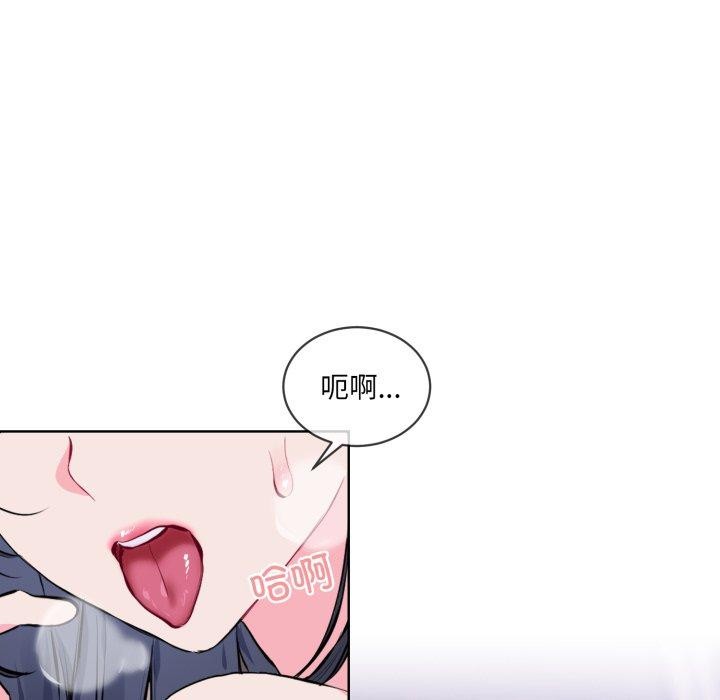 撕開冰山女神的麪具第7話