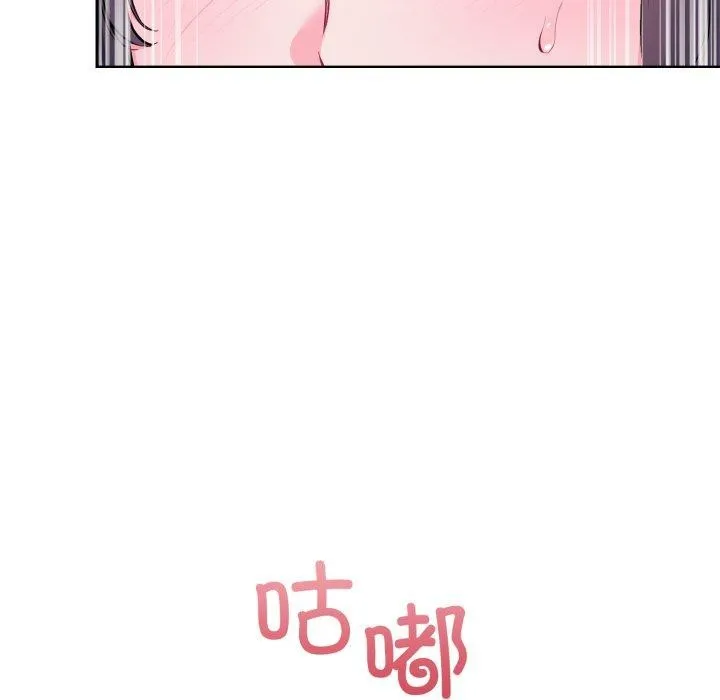 撕開冰山女神的麪具第7話