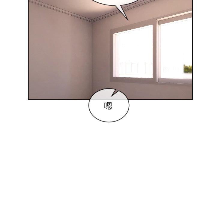 撕開冰山女神的麪具第7話