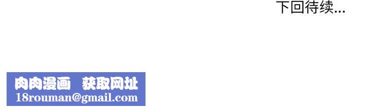 撕開冰山女神的麪具第7話