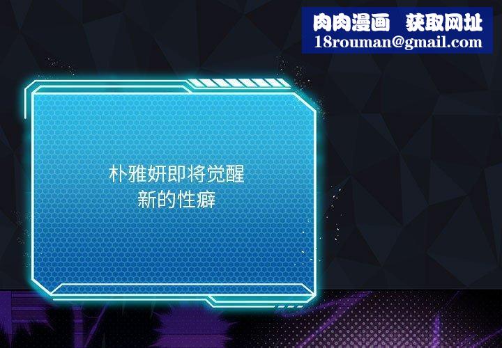 我靠升级逆袭成为大师第37話