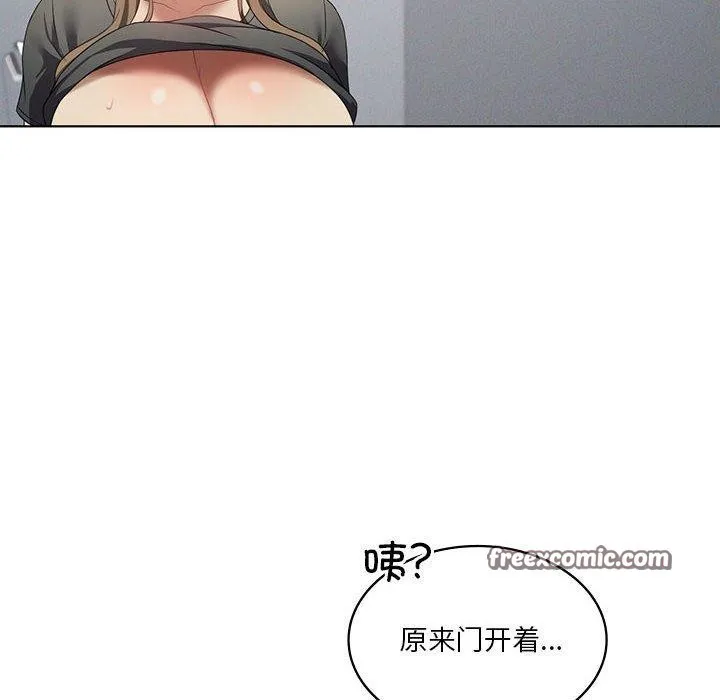 我靠升级逆袭成为大师-第37話 - 图片 16