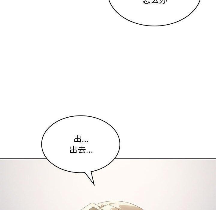 我靠升级逆袭成为大师第37話