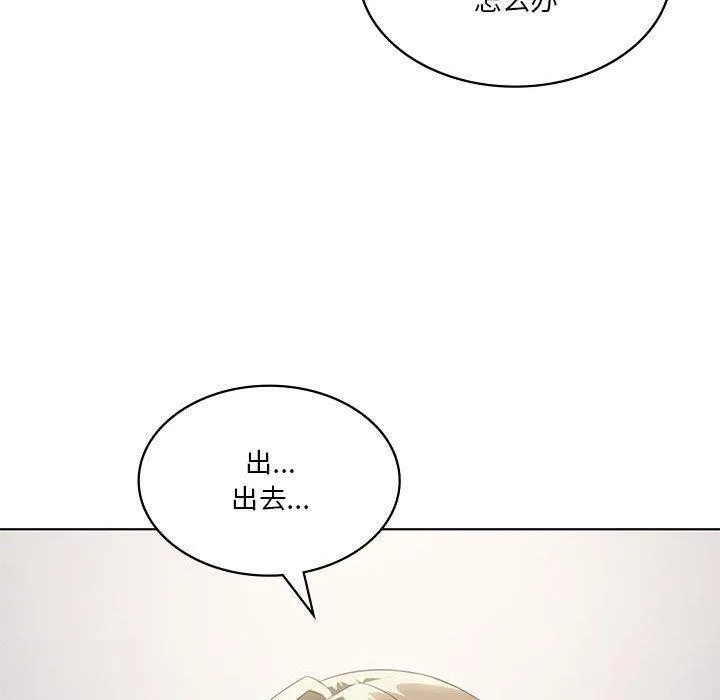 我靠升级逆袭成为大师-第37話 - 图片 30